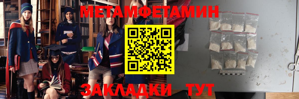АМФ 97%  Amphetamine  Ликино-Дулёво  Вход с VPN 
