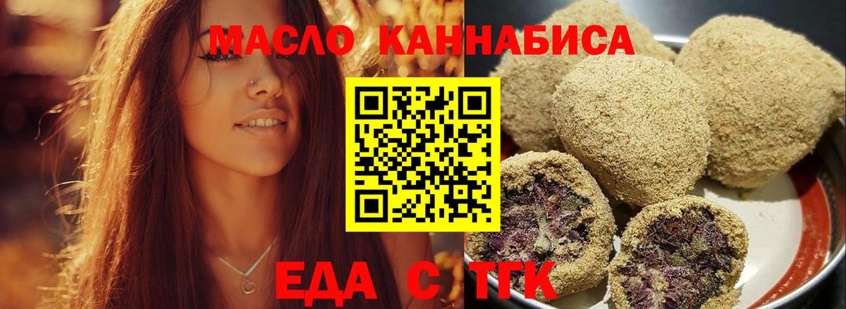 Canna-Cookies конопля  Вход с VPN  Ликино-Дулёво 