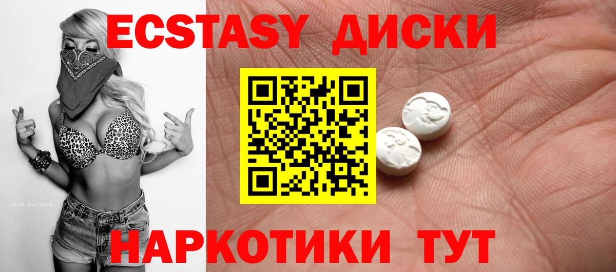 кракен вход  Экстази круглые  Вход с VPN  Ликино-Дулёво 