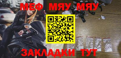 эйфоретик Кулебаки