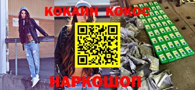 мефедрон Кунгур