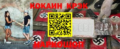 мефедрон Кунгур