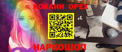 эйфоретик Кулебаки