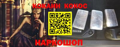 соль ск Кумертау