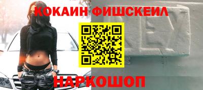 мефедрон Кунгур