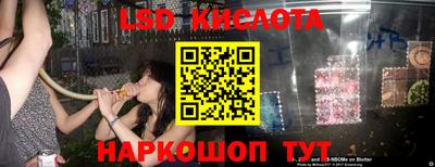мефедрон Кунгур