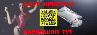соль ск Кумертау