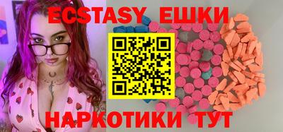 эйфоретик Кулебаки