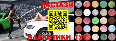 мефедрон Кунгур