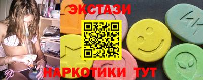 эйфоретик Кулебаки