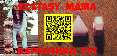 мефедрон Кунгур