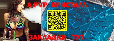мефедрон Кунгур