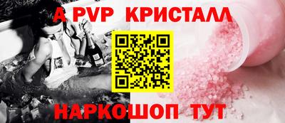 мефедрон Кунгур