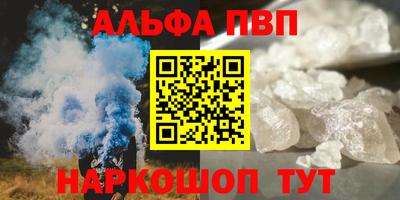 соль ск Кумертау
