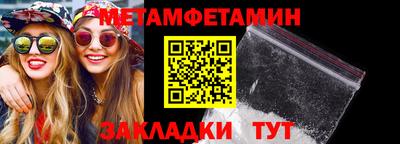 мефедрон Кунгур
