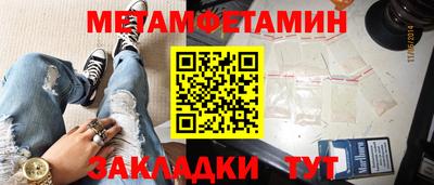 соль ск Кумертау