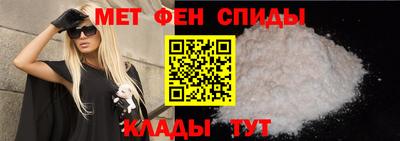 мефедрон Кунгур