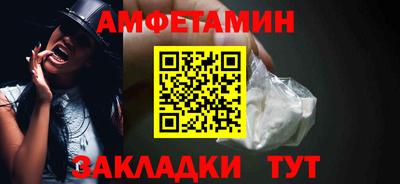 мефедрон Кунгур