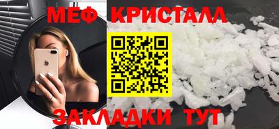 эйфоретик Кулебаки