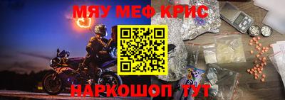 эйфоретик Кулебаки