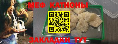соль ск Кумертау