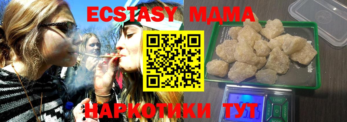 MDMA VHQ  MDMA VHQ  Вход с VPN  Ликино-Дулёво 