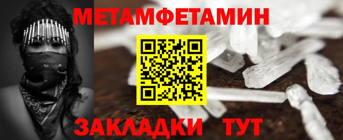 Метамфетамин витя  Вход с VPN  Ликино-Дулёво  Метамфетамин витя 