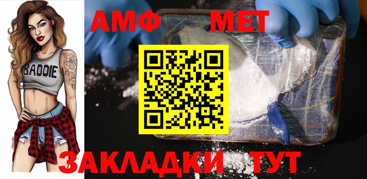 Метамфетамин кристалл Ликино-Дулёво