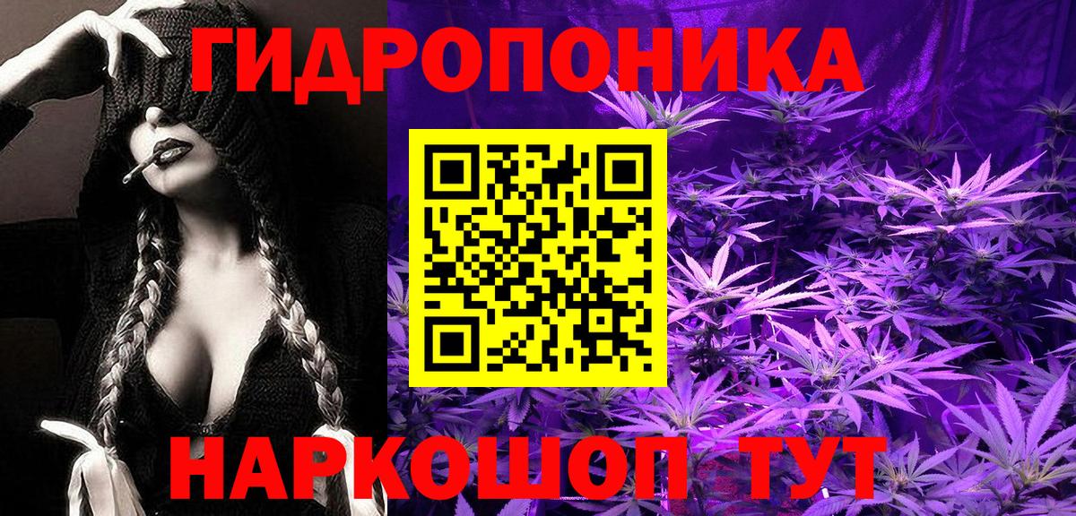 Бошки марихуана семена Ликино-Дулёво