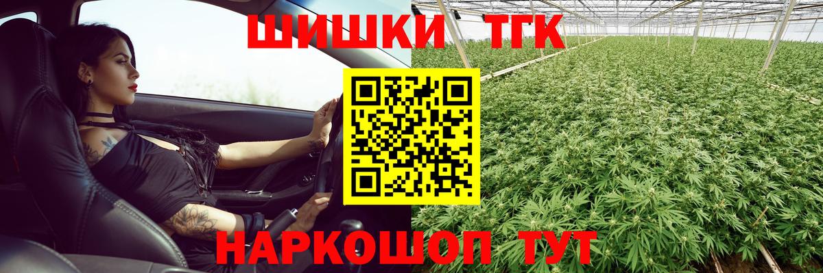 Ликино-Дулёво  Марихуана MAZAR  Конопля SATIVA & INDICA  Канабис VHQ  Вход с VPN  Канабис гибрид 
